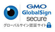 GMO GlobalSign secure グローバルサイン認証サイト